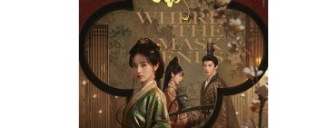陸濯是天蠍，魏嬈是摩羯？ 從陸劇《嫁金釵》來看，哪些星座較易VS.較難先婚後愛？